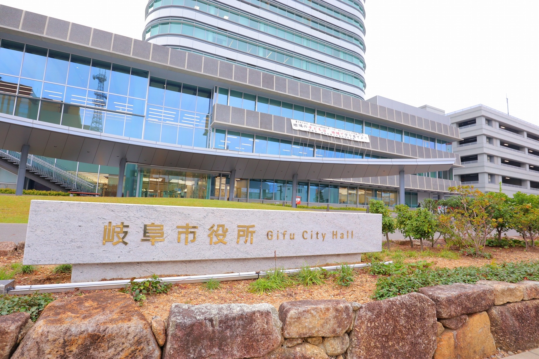 役所　岐阜市役所（役所）まで907m