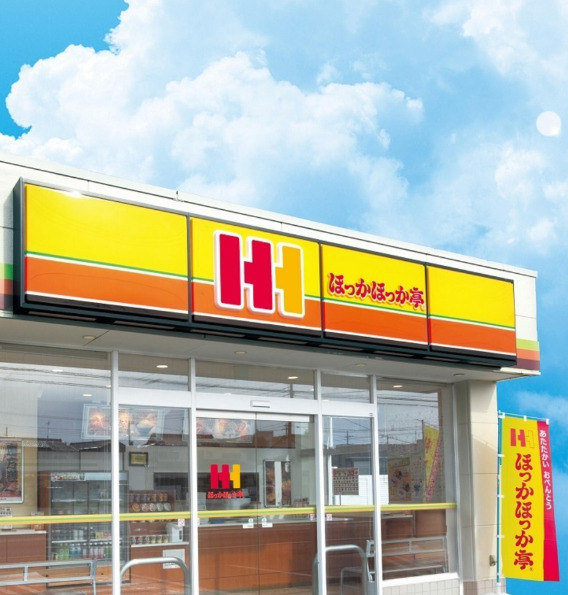 その他　ほっかほっか亭 産業通り倉田店（その他）まで596m