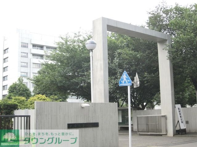 その他　私立武蔵野美術大学（その他）まで982m