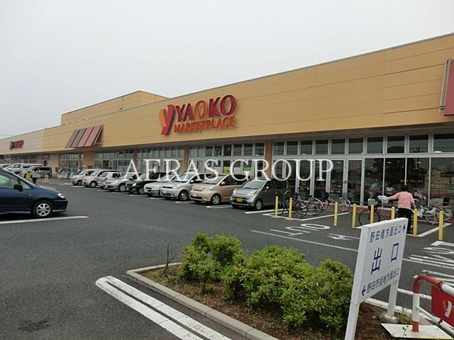 スーパー　ヤオコー野田つつみ野店（スーパー）まで2613m