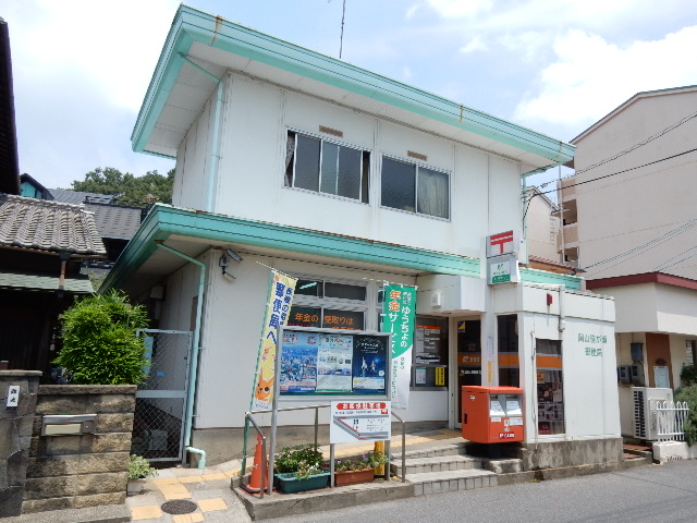 郵便局　岡山笹が瀬郵便局（郵便局）まで700m