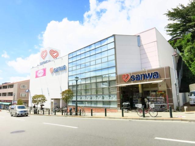 スーパー　スーパー三和（スーパー）まで620m