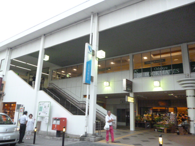 その他　玉川学園駅（その他）まで1200m