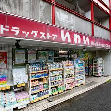 ドラックストア　ドラッグストアいわい白山店（ドラッグストア）まで935m