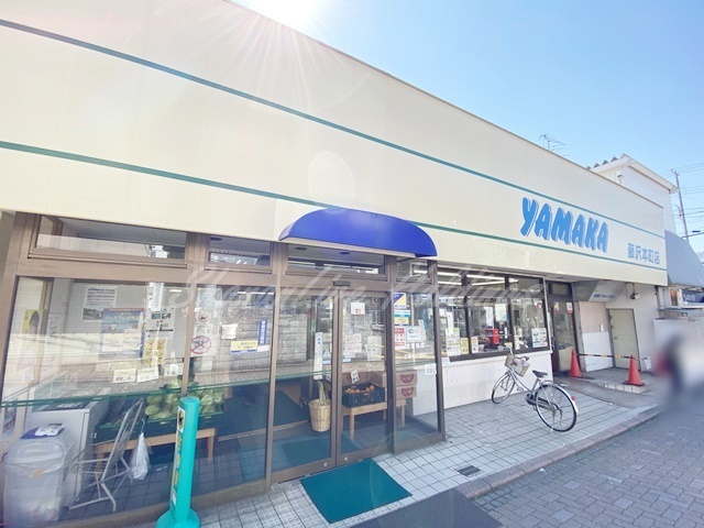 スーパー　やまか本町店（スーパー）まで384m