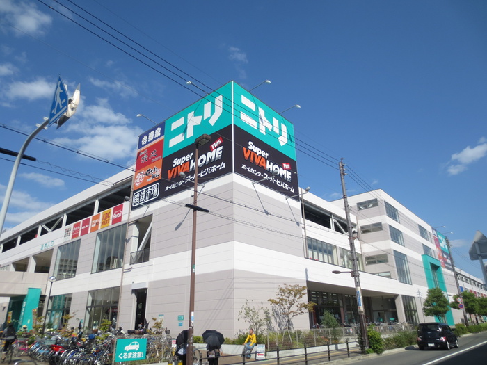 ショッピングセンター　ニトリ（ショッピングセンター）まで932m