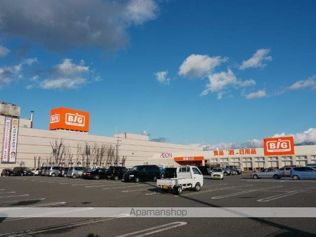 その他　ザ・ビッグ三郷店（その他）まで2206m