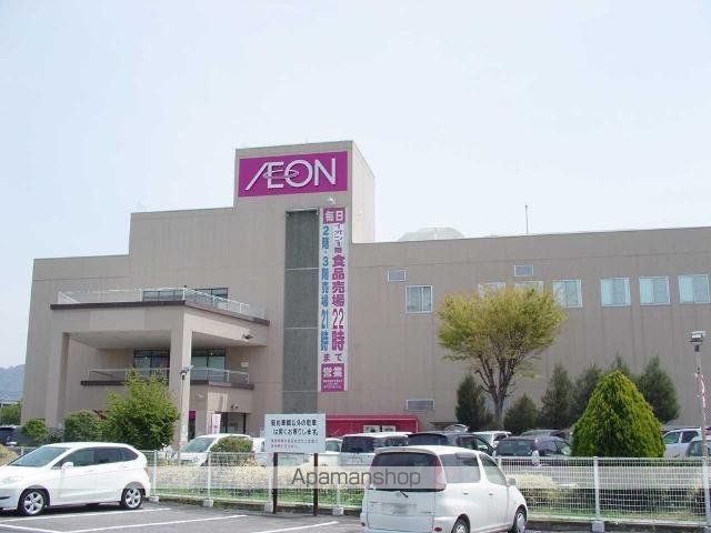 その他　イオン豊科店（その他）まで7628m