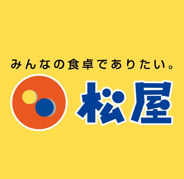 飲食店　松屋川崎砂子店（マイカリー食堂併設）（飲食店）まで575m