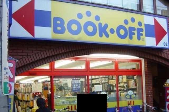 その他　ブックオフ幡ヶ谷6号通店（その他）まで733m