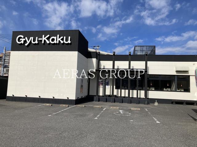 飲食店　牛角 宮野木店（飲食店）まで768m