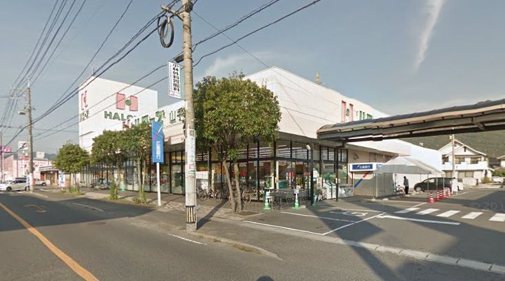 スーパー　ハローズ 山手店（スーパー）まで344m