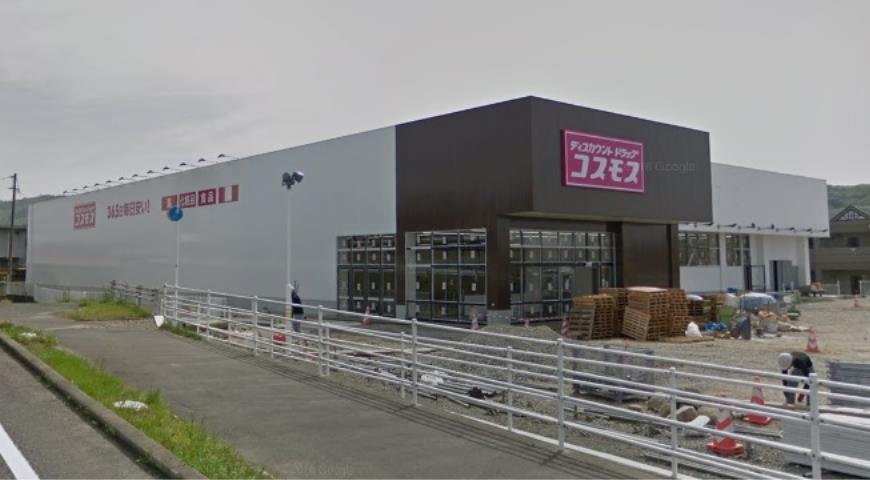 ドラックストア　ディスカウントドラッグコスモス真備店（ドラッグストア）まで234m