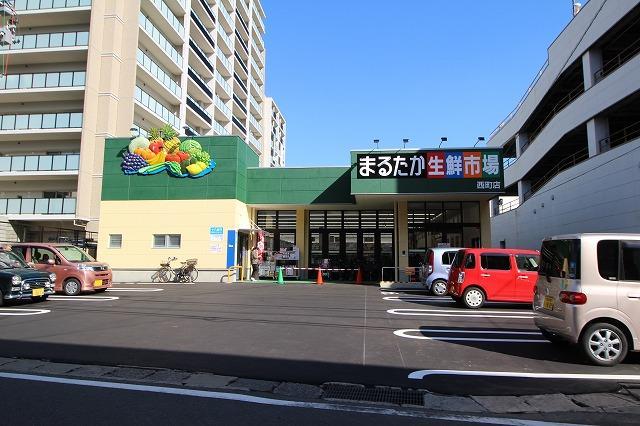 スーパー　まるたか生鮮市場西町店（スーパー）まで394m