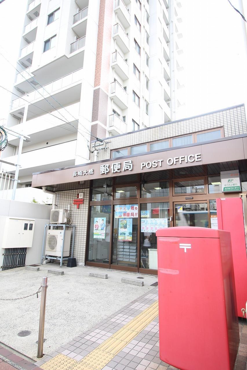 郵便局　長崎大橋郵便局（郵便局）まで486m