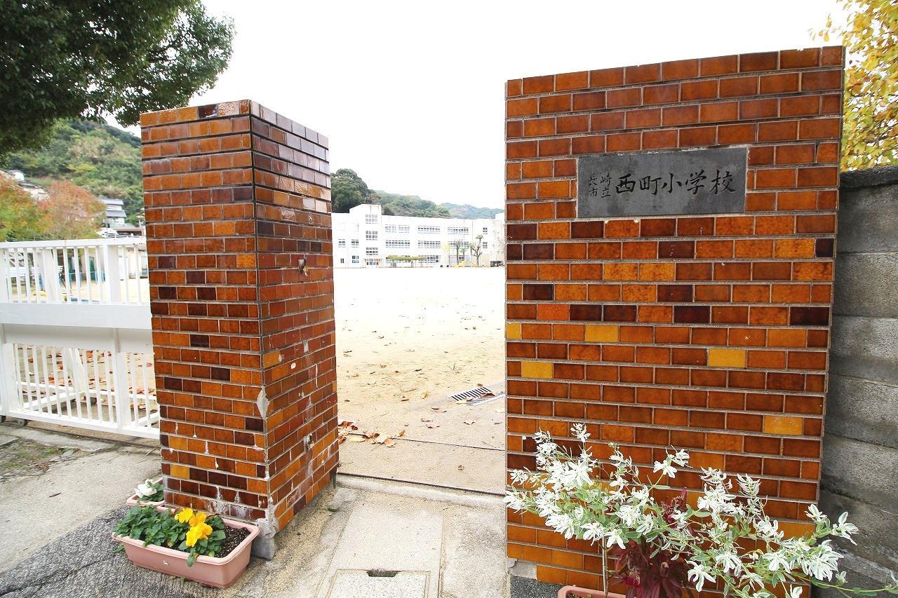 小学校　長崎市立西町小学校（小学校）まで940m