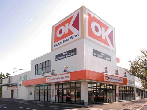 ショッピングセンター　オーケーディスカウントスーパーマーケット初台（ショッピングセンター）まで178m