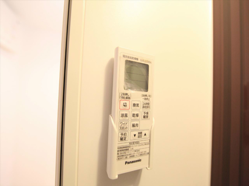 その他設備　浴室暖房乾燥機付き