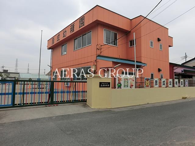 幼稚園・保育園　彦成幼稚園（幼稚園・保育園）まで741m