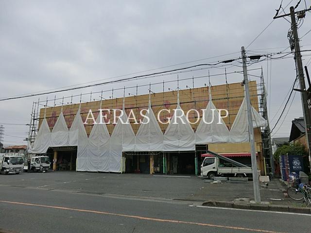 その他　ABS卸売センター三郷店（その他）まで502m