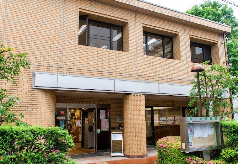 図書館　文京区立目白台図書館（図書館）まで206m