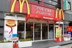 飲食店　マクドナルド（飲食店）まで594m