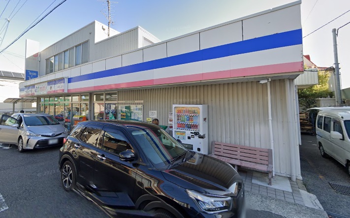 スーパー　生活協同組合コープこうべ コープミニ摩耶（スーパー）まで1014m