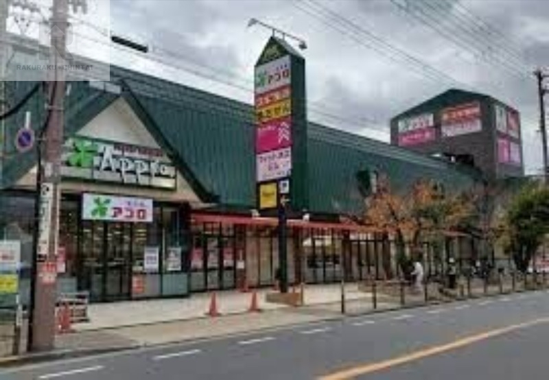 スーパー　食品館アプロ旭店（スーパー）まで426m