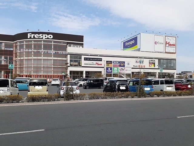 その他　浜松プラザ　フレスポまで450m