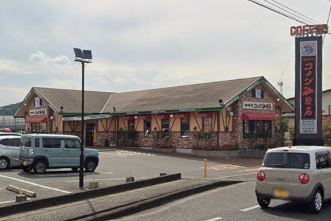 その他　コメダ珈琲店倉敷中島店（その他）まで228m