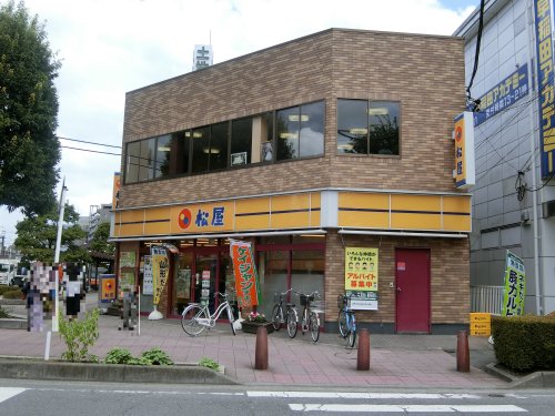 飲食店　松屋鶴ヶ島店（飲食店）まで1792m