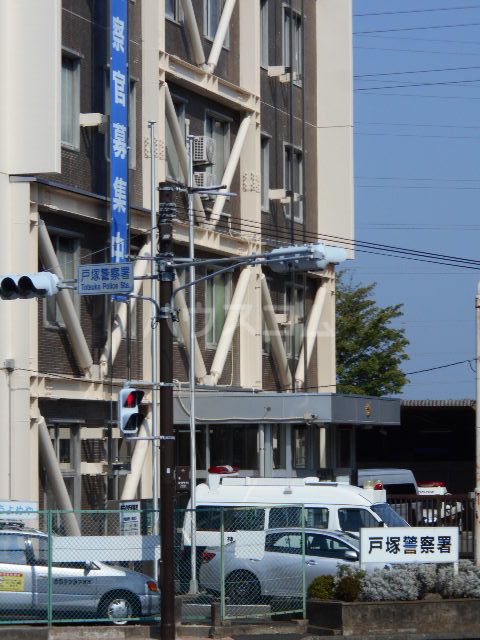 警察署・交番　神奈川県戸塚警察署（警察署・交番）まで763m