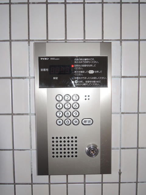 セキュリティ　オートロック