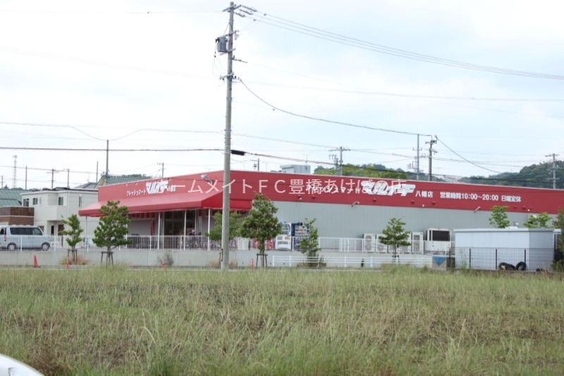 スーパー　マルイチ八幡（スーパー）まで501m