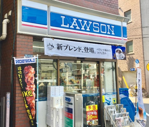 コンビニ　ローソン西早稲田二丁目店（コンビニ）まで259m