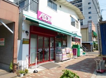 スーパー　まいばすけっと竜泉1丁目店（スーパー）まで311m