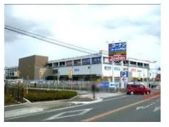 ホームセンター　コーナン下荻野店（ホームセンター）まで1050m