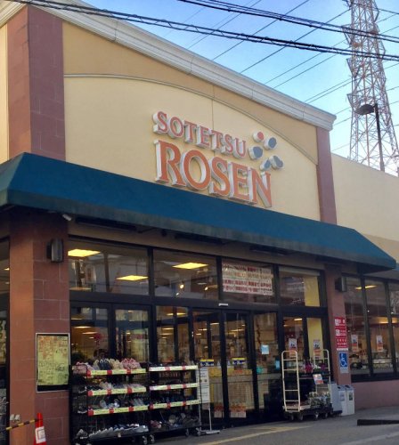 スーパー　相鉄ローゼン（スーパー）まで1803m