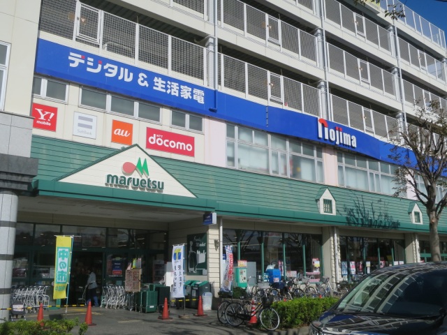 スーパー　マルエツ鶴川店（スーパー）まで934m