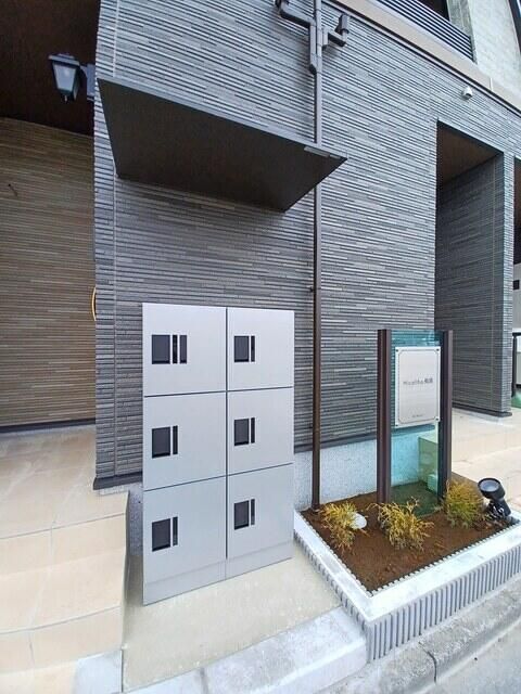 その他共有部分　☆スペシャリストなプロ賃貸師が接客対応させていただきます☆