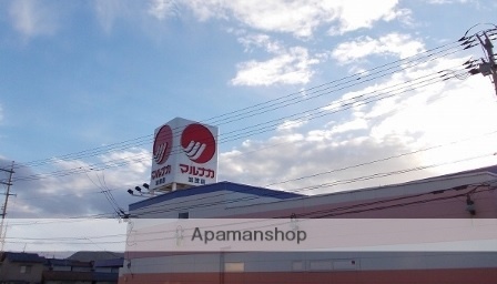 スーパー　山陽マルナカ加茂店（スーパー）まで1650m