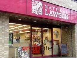 コンビニ　ナチュラルローソン芝浦アイランドケープ店（コンビニ）まで70m