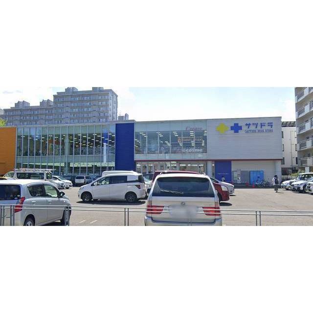 スーパー　サツドラ中の島店（スーパー）まで300m