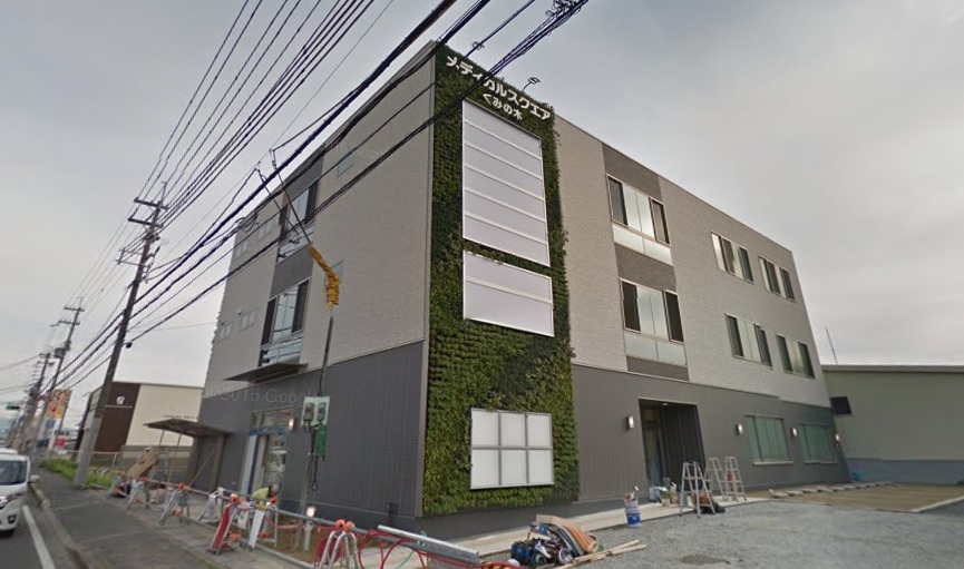 病院　きりの診療所（病院）まで541m