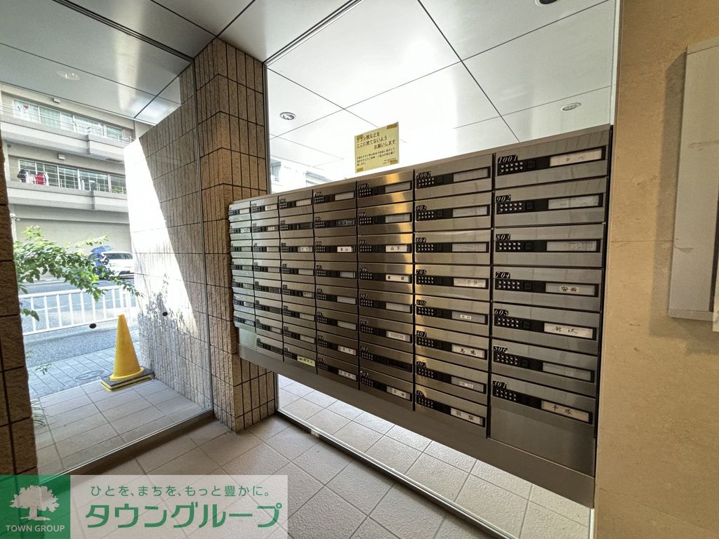 その他共有部分