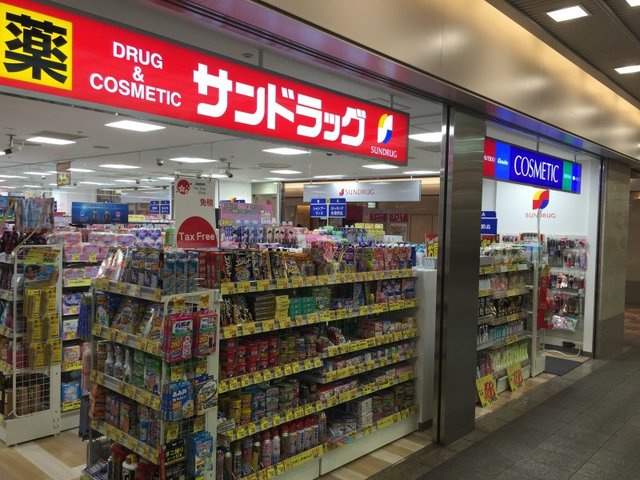 ドラックストア　サンドラッグゼスト御池店（ドラッグストア）まで527m