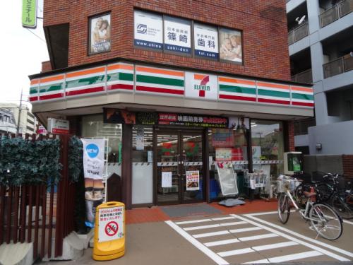 コンビニ　セブンイレブン 西馬込店（コンビニ）まで384m