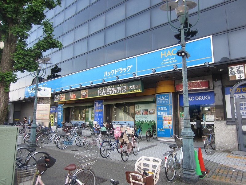 スーパー　食品館あおば（スーパー）まで503m