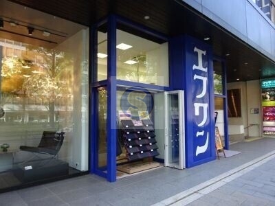 ショッピングセンター　エフワン本町店（ショッピングセンター）まで965m