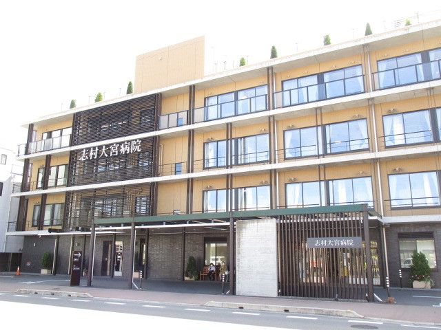 病院　志村大宮病院（病院）まで400m